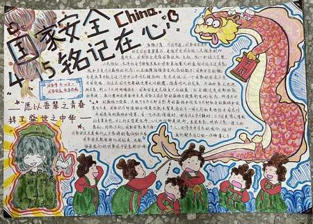 保护视力爱护眼睛||全国爱眼日优秀手抄报（6张）