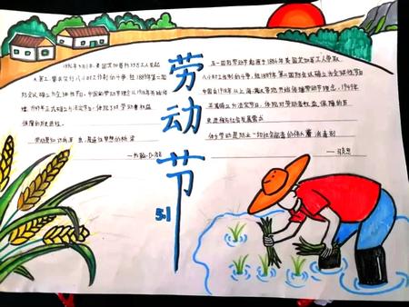 工人伟大 劳动光荣||5.1劳动节手抄报绘画（8张）
