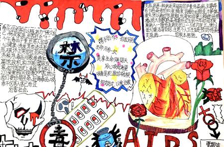 综合治理毒品问题，严打涉毒违法犯罪||626专题手抄报（9张）